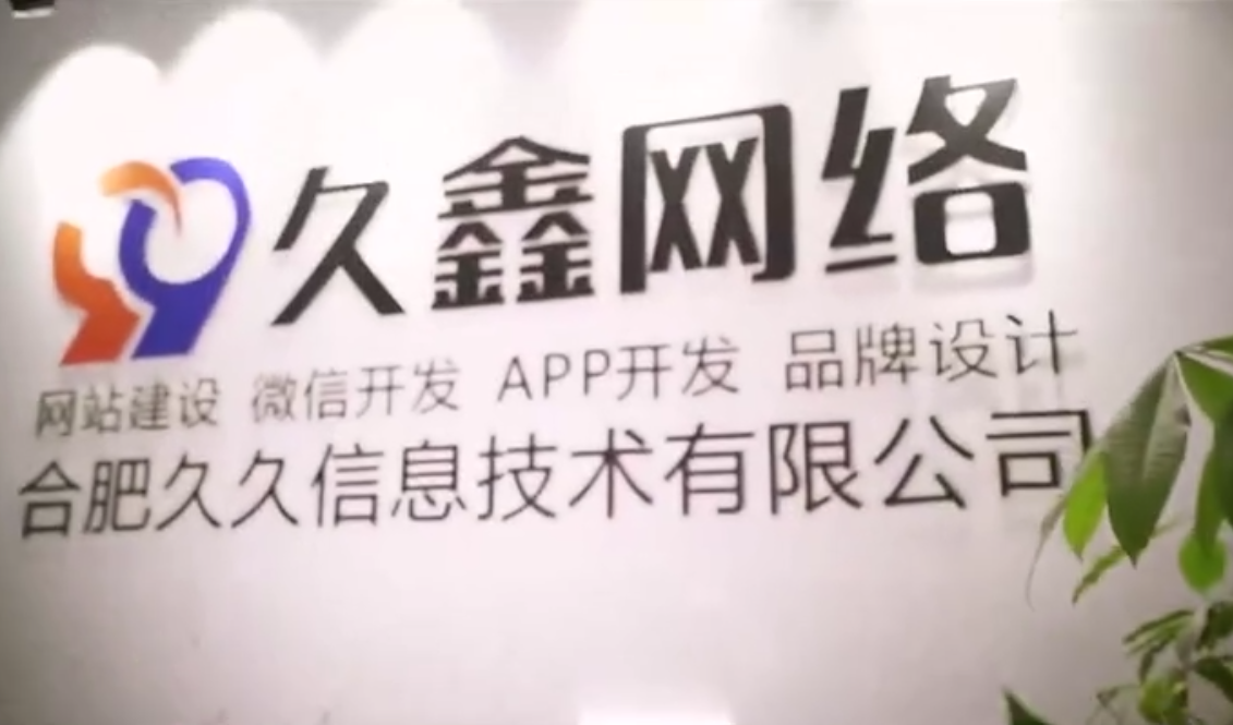 BG大游集团网站建设包含服务器部署吗？正规建站上线流程有哪些？